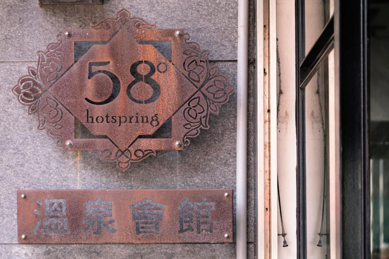 58˚ Hotspring Hotel Jiaoxi Exterior photo